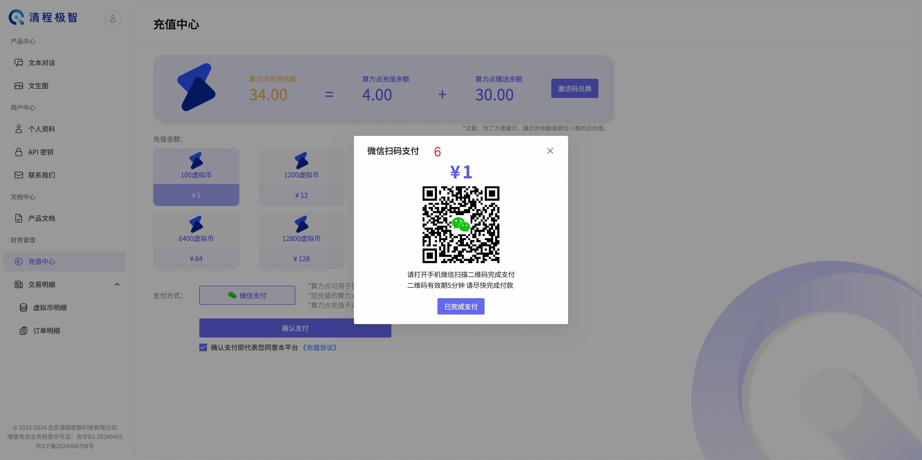 示例图片