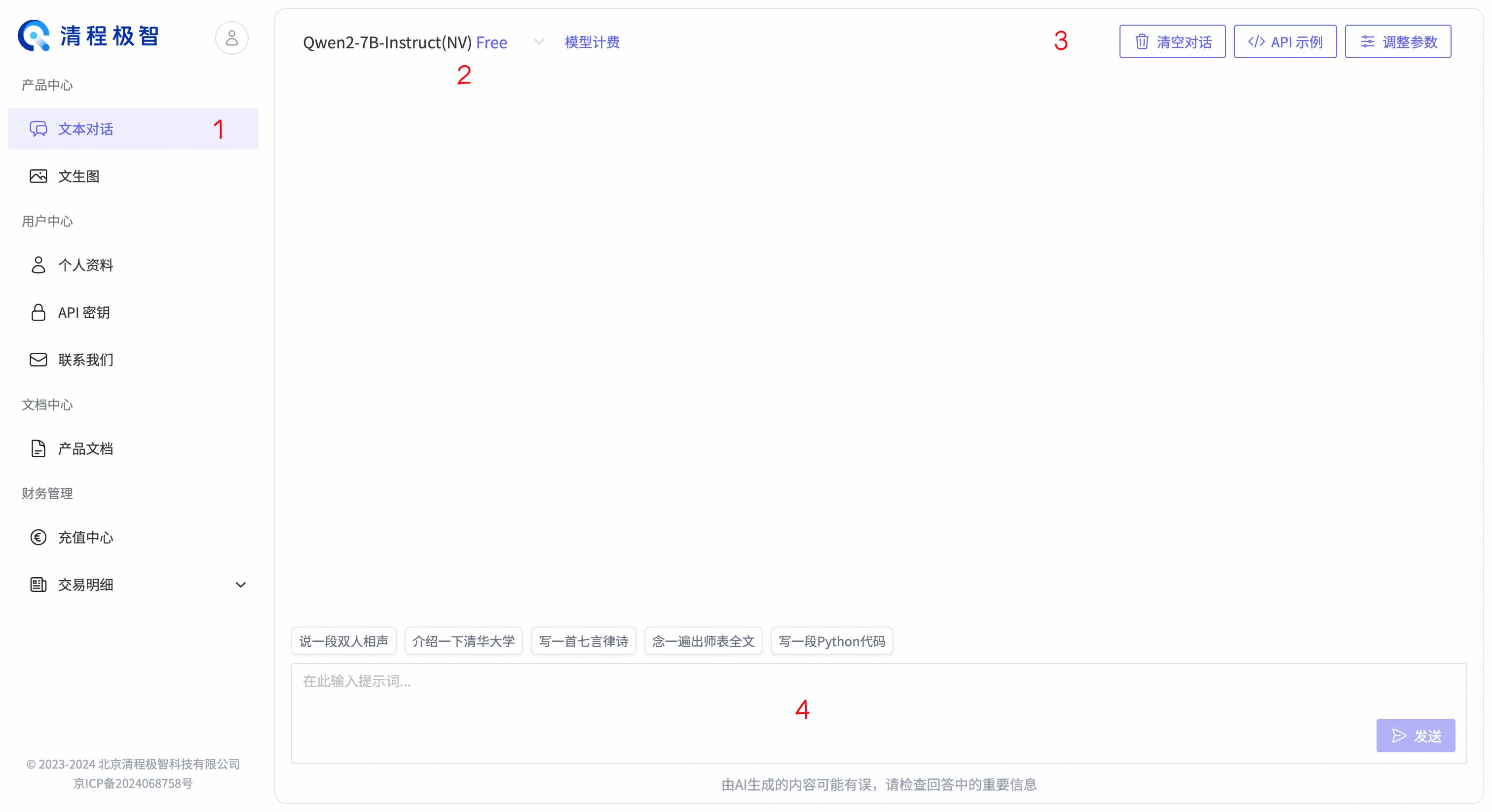 示例图片